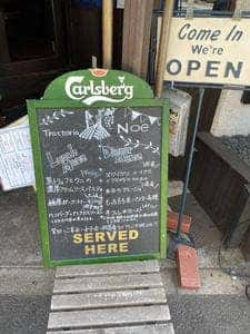 青いイタリアン