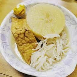 麻野徳商店