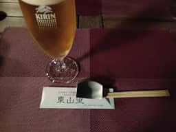 先斗町 TAMANOHIKARI 東山望