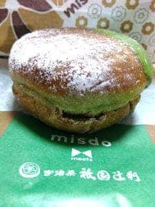 ミスタードーナツ イオンモール座間ショップ