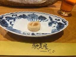 馳走屋河の
