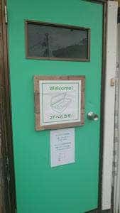 焼小籠包・ぎょうざ 樹苞 八潮店