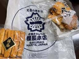 櫻屋本店