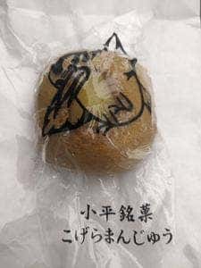 玉川屋