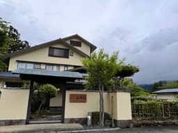 強羅温泉 桐谷箱根荘