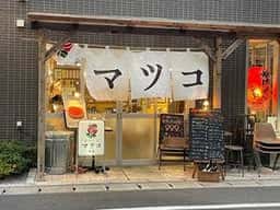 焼肉居酒屋 焼肉呑場マツコ おおたかの森店