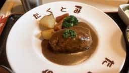 とんかつ&ハンバーグ たくとみ