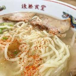 後藤食堂