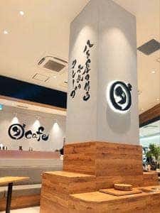 ダカフェ イオンモール豊川店