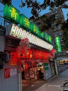 手打ち蕎麦しずおか 青葉おでん街店