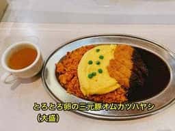昭和食堂館