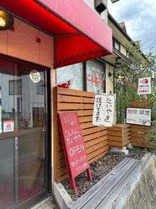 こんあんこ