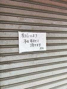 栄龍軒