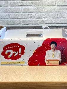 ミスタードーナツ 寺尾ショップ