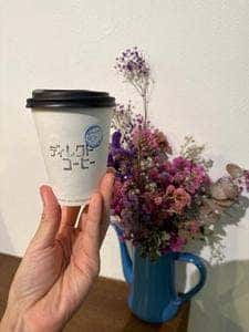 Direct coffe