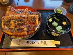 うなぎ 三谷