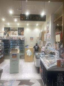 瓶ドン屋 みやこ