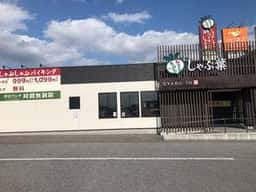 しゃぶ葉 宇都宮ゆいの杜店