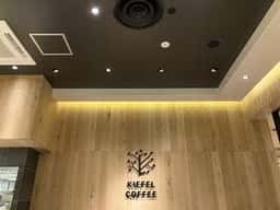 キーフェルコーヒー ららぽーと門真店