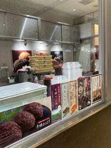 十勝あんこのサザエ CIAL横浜店