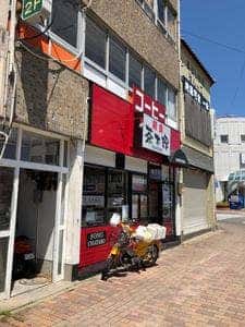 珈琲屋 CHATARO