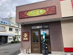 パン工房 木ノ葉