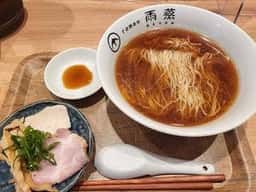 ramen 雨燕
