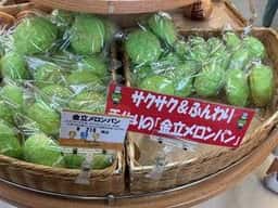 スナックコーナー 金立SA上り線