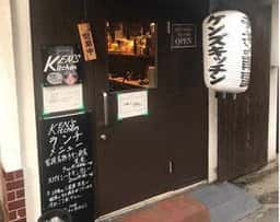 ケンズキッチン