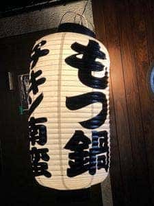 ケンズキッチン