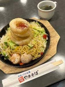 ファミリーレストラン ef