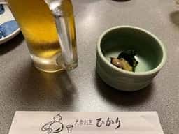 大衆割烹 ひかり