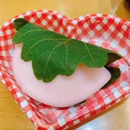 箱根神社 お休み処 権現からめもち