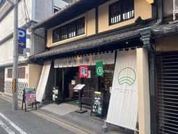 麩屋柳緑