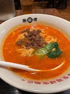 陳麻家 西新宿店