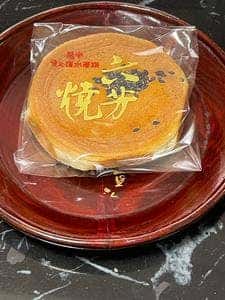 松原清松堂 中田店