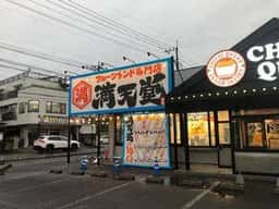 フルーツサンド満天堂 上尾店