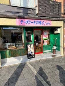 ニッチィ