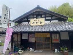 そば処井がわ