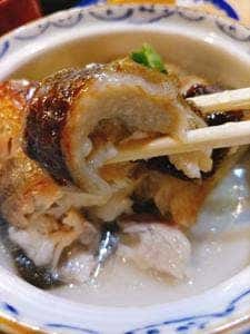 三惚