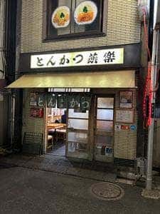 燕楽