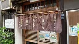 川よし