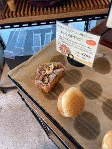 ベーカリー ハレビノ 道の駅しょうなん店