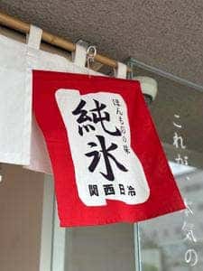 みつや