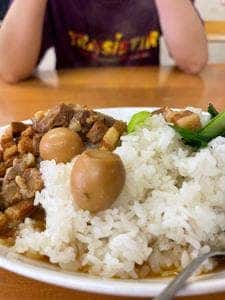 康楽