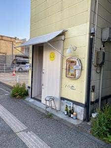 blanc blanc gastropub