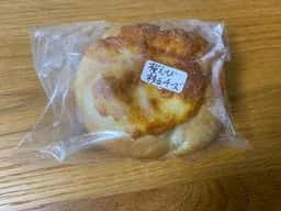 Kabo Bagel
