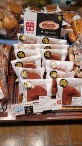 リトルマーメイド 柿生店