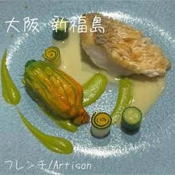 Artisan
