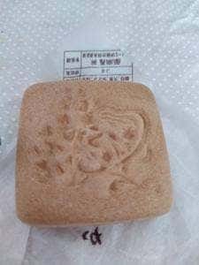 長命堂飴舗